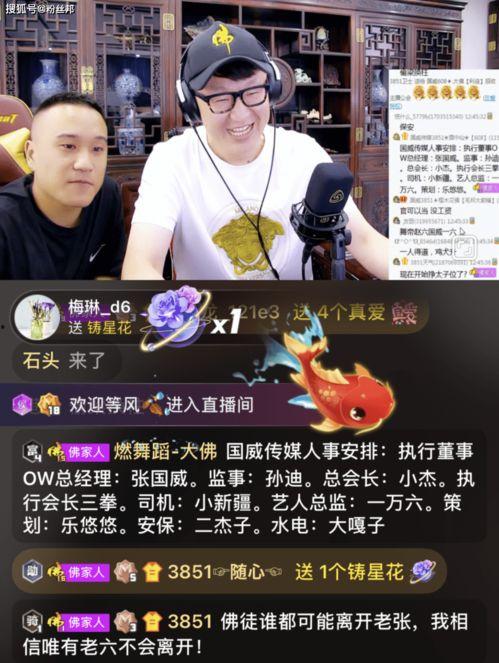 老利最新爆料,揭秘娱乐圈惊人内幕